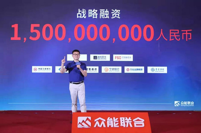 众人聚能，筑梦同行，PG平台-PG官方网站（中国）
宣布完成15亿人民币战略融资