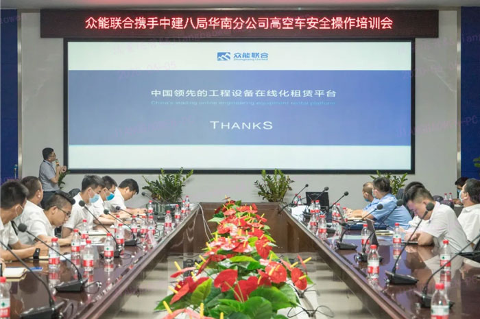 PG平台-PG官方网站(中国)
按下“安全生产月”启动键! PG平台-PG官方网站(中国)
按下“安全生产月”启动键!