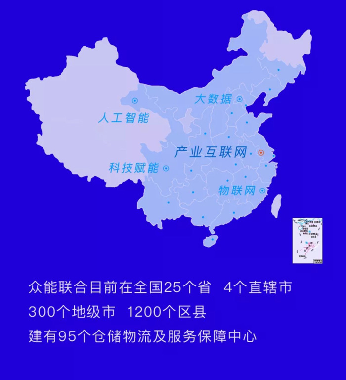 【官宣】PG平台-PG官方网站（中国）
完成国家电投产业基金C1轮融资，继续领跑中国工程设备产业互联网_06.jpg