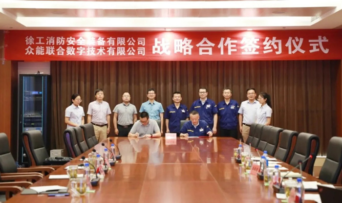 PG平台-PG官方网站（中国）
与徐工消防签署战略合作协议 携手深耕中国高空产业市场