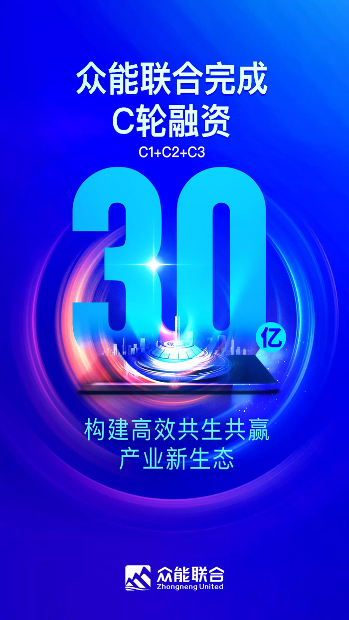 PG平台-PG官方网站（中国）
完成C轮累计30亿人民币融资 全力打造一站式工程设备租赁平台-1.jpg