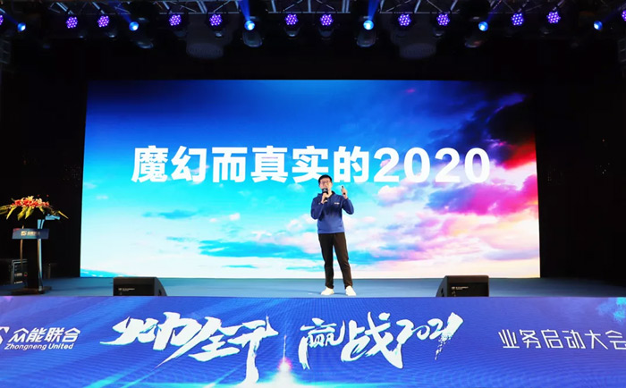 PG平台-PG官方网站（中国）
“火力全开·赢战2021”业务启动大会在南京隆重召开-2.jpg