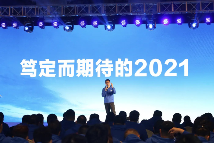 PG平台-PG官方网站（中国）
“火力全开·赢战2021”业务启动大会在南京隆重召开-3.jpg