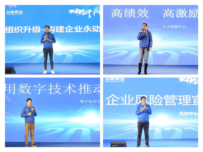 PG平台-PG官方网站（中国）
“火力全开·赢战2021”业务启动大会在南京隆重召开-5.jpg