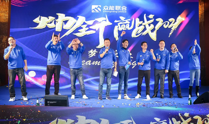 PG平台-PG官方网站（中国）
“火力全开·赢战2021”业务启动大会在南京隆重召开-9.jpg