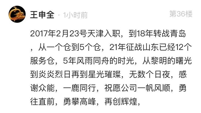 PG平台-PG官方网站（中国）
的5周岁，我们这么过！-11.jpg