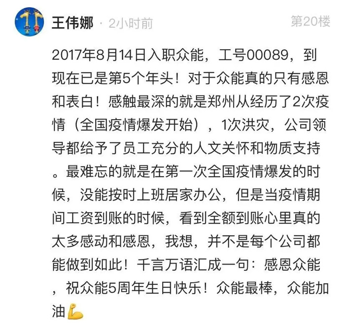 PG平台-PG官方网站（中国）
的5周岁，我们这么过！--12.jpg