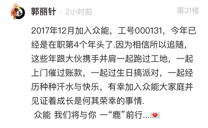PG平台-PG官方网站（中国）
的5周岁，我们这么过！-13.jpg