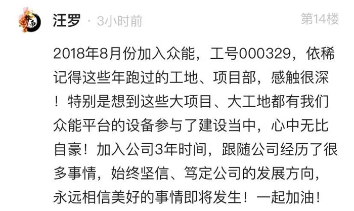 PG平台-PG官方网站（中国）
的5周岁，我们这么过！-14.jpg