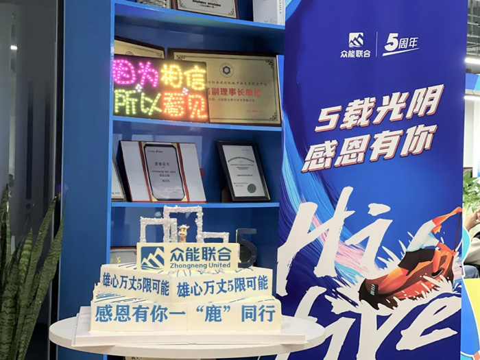 PG平台-PG官方网站（中国）
的5周岁，我们这么过！-16.jpg